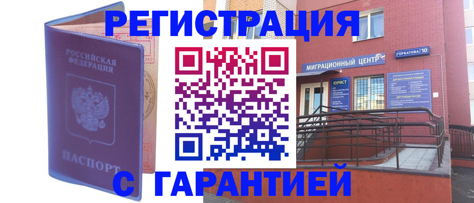 пропишу в квартире в Арамили