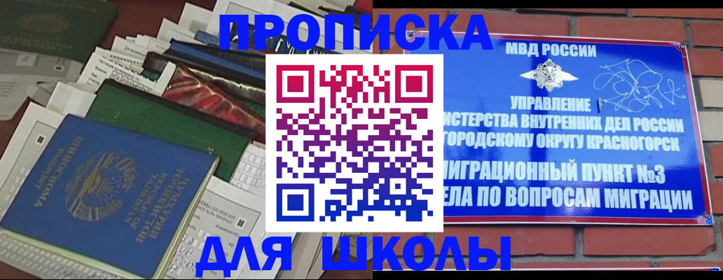 найти адрес прописки в Арамили